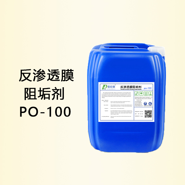 山东反渗透膜91视频免费污污污PO-100